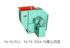 離心風(fēng)機(jī)