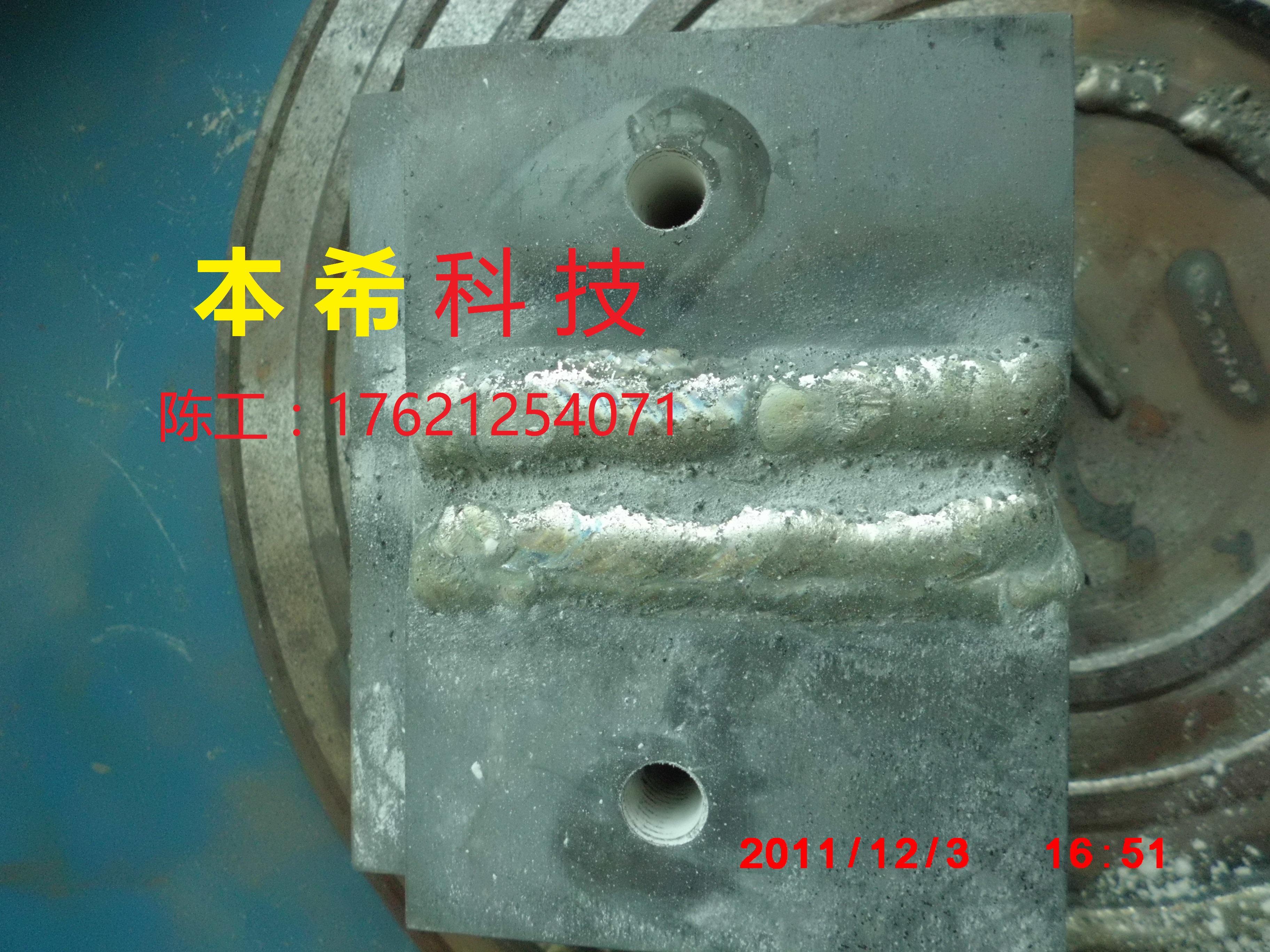 等離子堆焊機 等離子粉末堆焊機 等離子粉末噴焊機