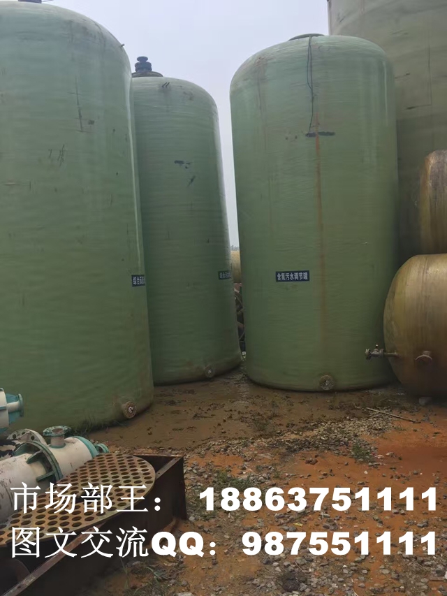 哪里回收二手50立方玻璃鋼儲罐