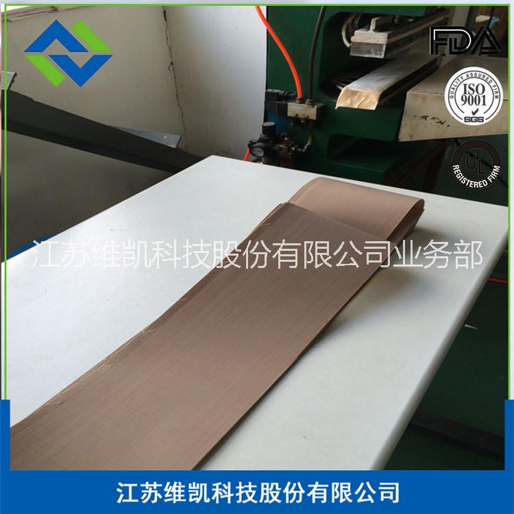 維凱安徽烘干帶食品烘干輸送帶特氟龍烘干輸送帶