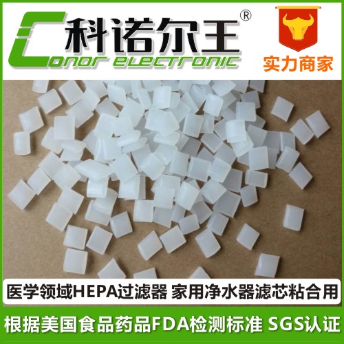 1108FDA-HA FDA熱熔膠 耐高溫 根據(jù)美國食品藥品FDA檢測標(biāo)準(zhǔn)