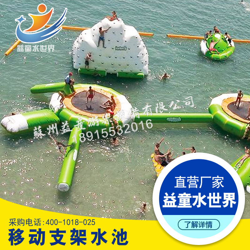 蘇州供應(yīng)水上樂(lè)園玩具水上游樂(lè)設(shè)備水上闖關(guān) 沖關(guān)一整套 批發(fā)價(jià)格 沖關(guān)一整套廠家直銷(xiāo) 沖關(guān)一整套供應(yīng)商