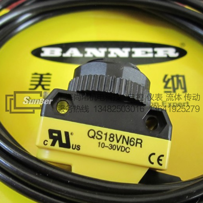 邦納QS186E光電傳感器