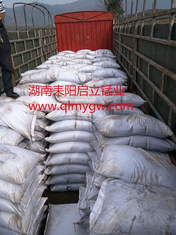 生活用除錳水處理錳砂濾料 水處理除鐵除錳過(guò)濾濾材錳砂廠家直銷價(jià)格