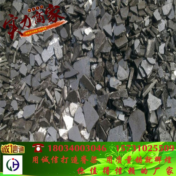 廠家直銷 JH-104片狀瀝青，多用于防水卷材的生產(chǎn)