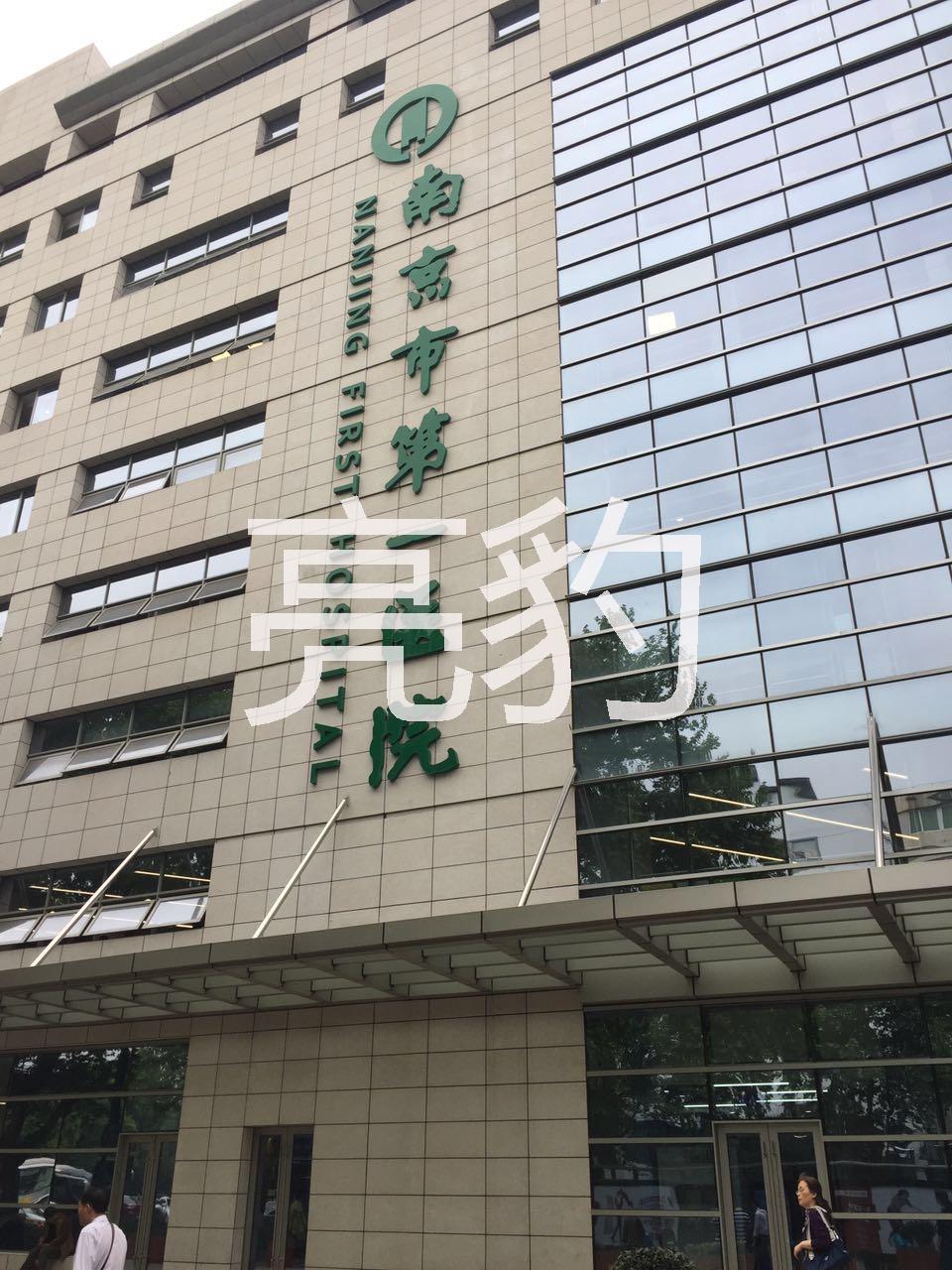 廣州亮豹抑菌復(fù)合隔離墻面漆