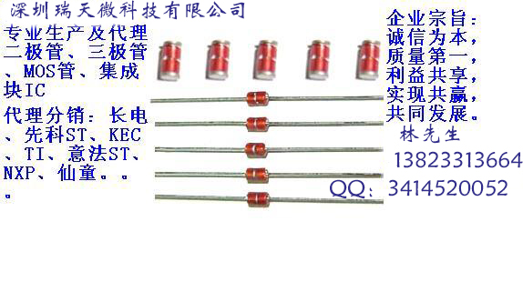 深圳集成IC ME2169可調(diào)控制芯片