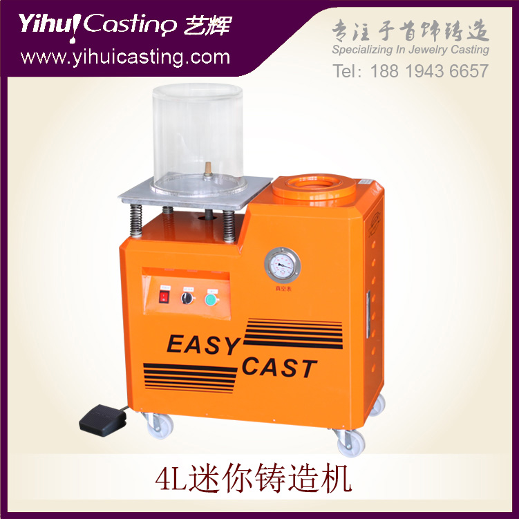 首飾鑄造機(jī)設(shè)備4L迷你鑄造機(jī)配玻 4L迷你鑄造機(jī) 小型真空吸索鑄造