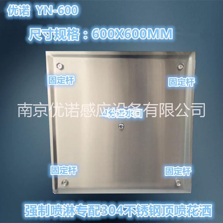 供應優(yōu)諾YN-600泳池強制淋浴器頂噴花灑感應強制淋浴器不銹鋼噴淋頭