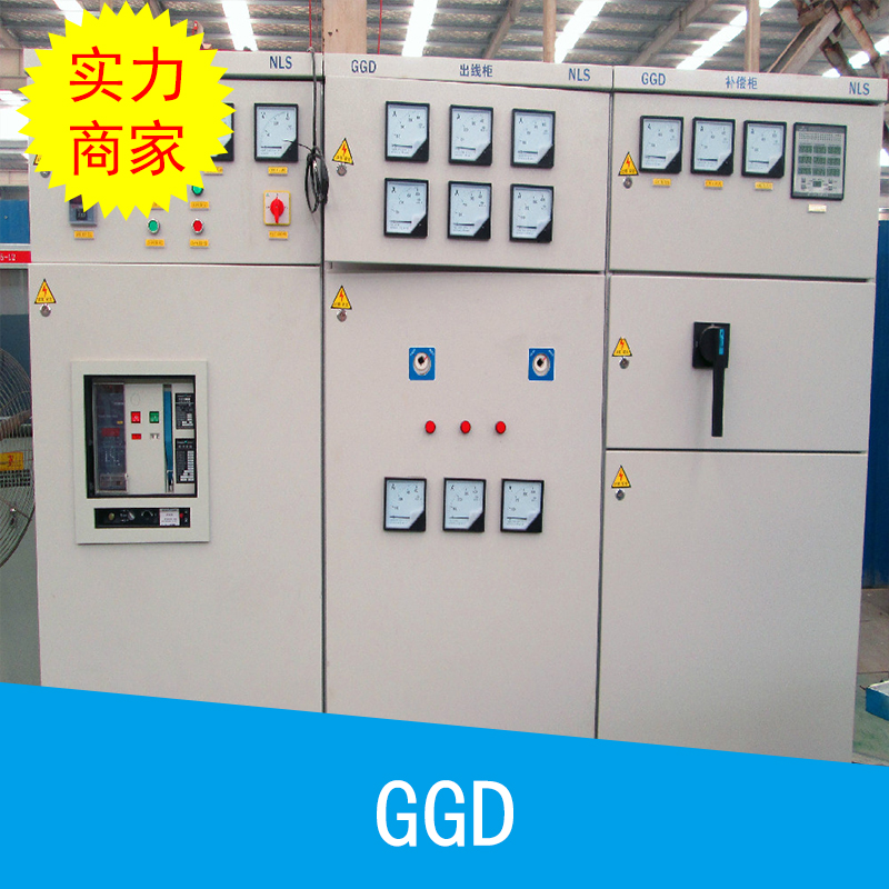 泰鑫GGD低壓開關(guān)柜固定接線，0.4KV低壓型交流配電柜廠家直銷