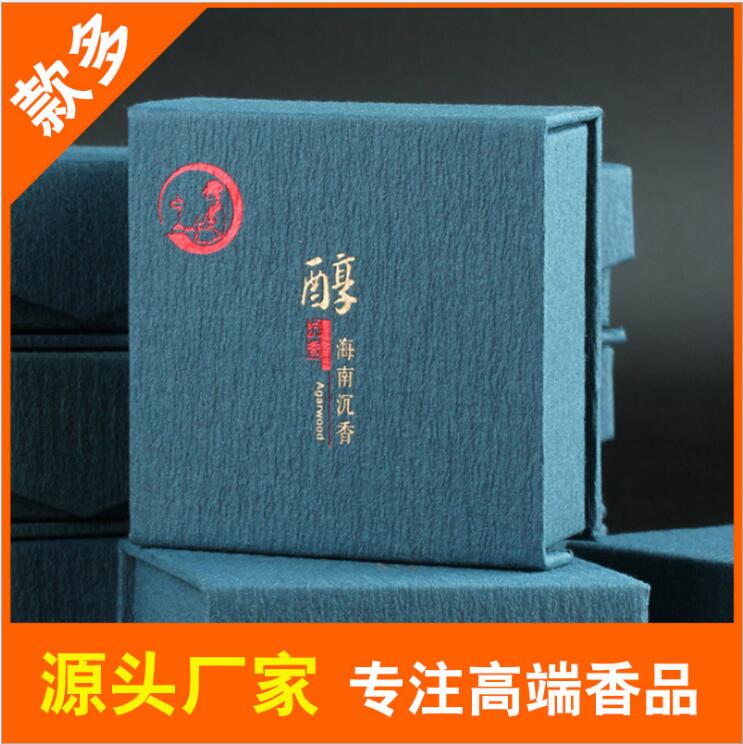 天然海南沉香盤(pán)香