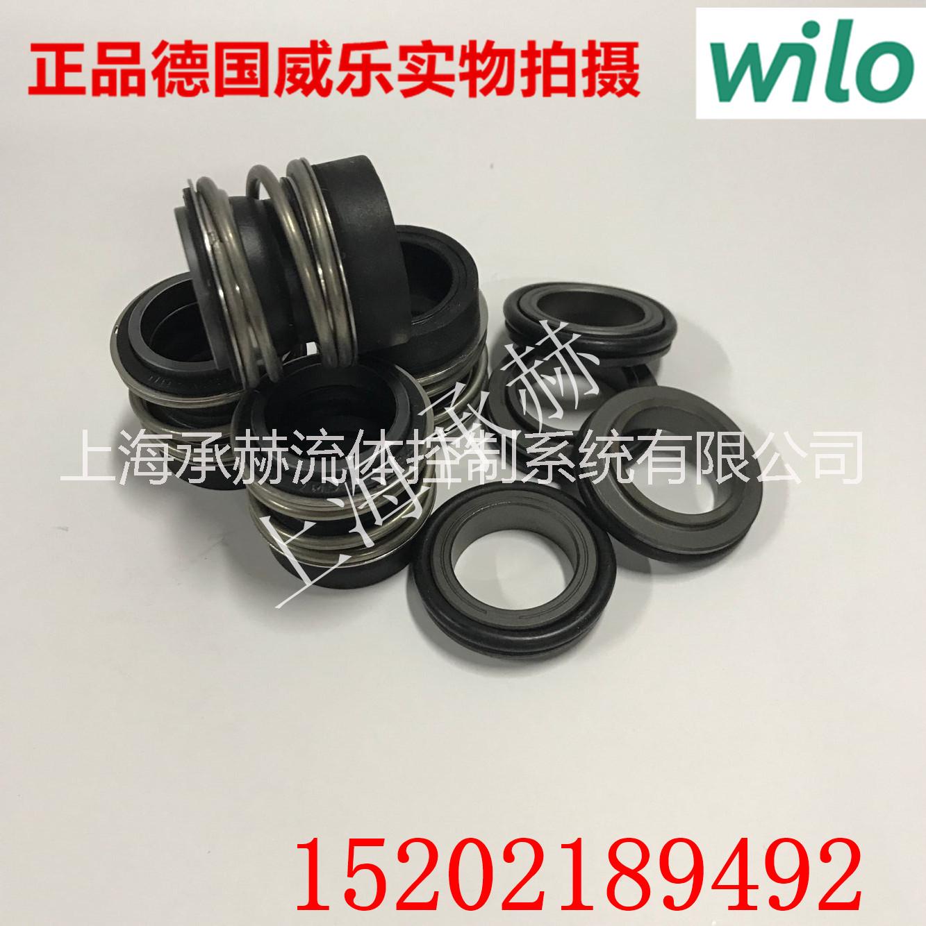 德國(guó)威樂水泵機(jī)封/軸封MHI系列水泵維修部件/威樂真品現(xiàn)貨供應(yīng)