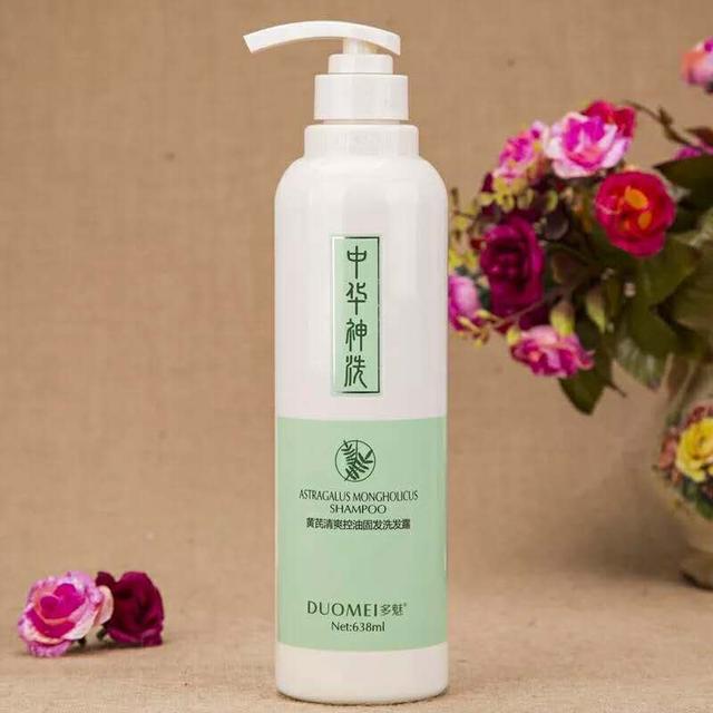 黃芪清爽控油固發(fā)洗發(fā)露 北京黃芪洗發(fā)露批發(fā)