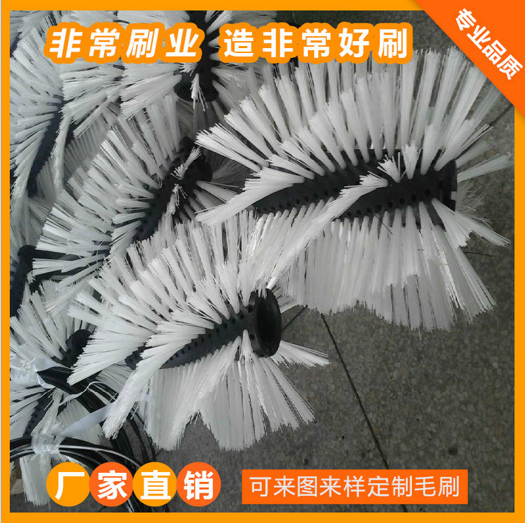廠家定做掃路毛刷 掃雪毛刷輥、鋼絲尼龍混合掃雪刷輥