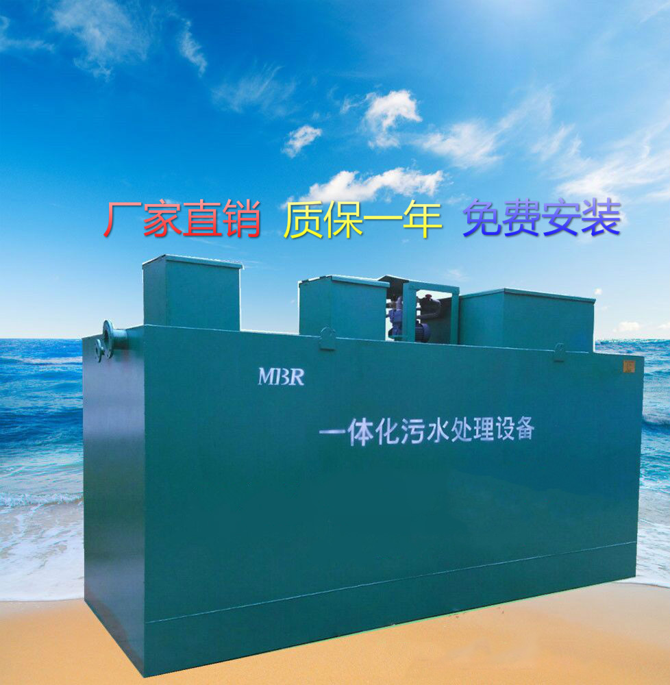 養(yǎng)豬污水處理設(shè)備 養(yǎng)豬場(chǎng)污水處理設(shè)備