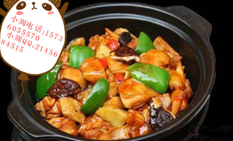 *黃燜雞米飯黃燜雞培訓(xùn)黃燜雞米*黃燜雞米飯黃燜雞培訓(xùn)石鍋魚