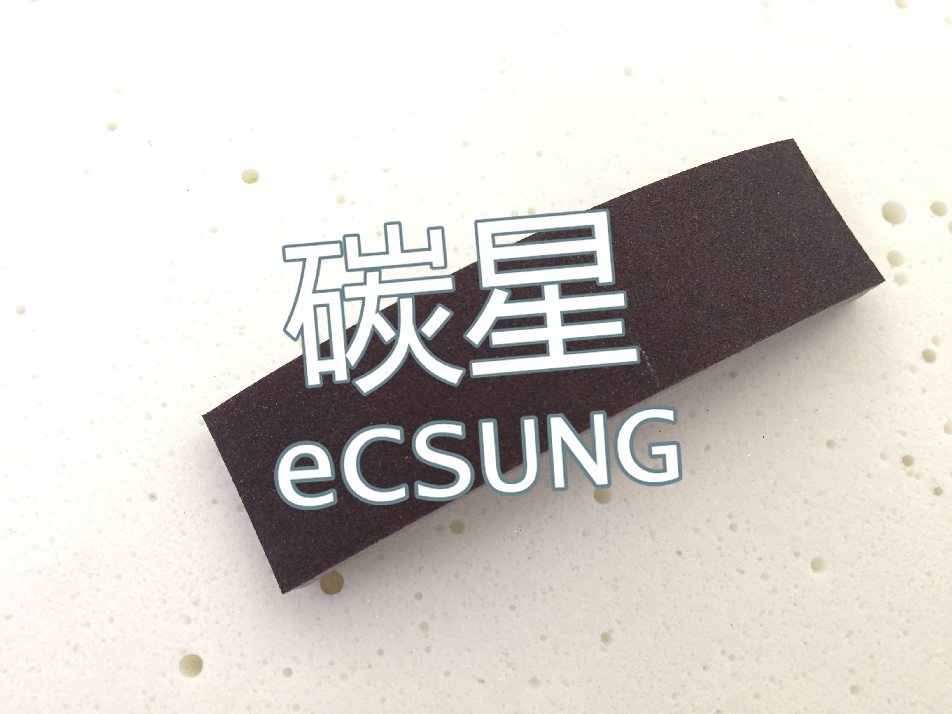 平板電腦拋光海綿砂批發(fā)，大量供應(yīng)優(yōu)質(zhì)海綿砂手機(jī)殼拋光用