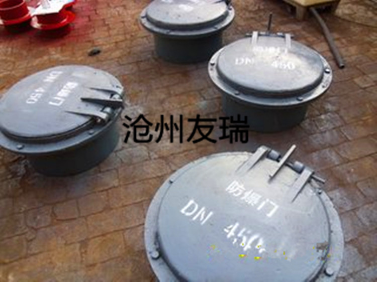 焊接防爆門  D4331重力防爆門 煤粉管道防爆門 電廠防爆門