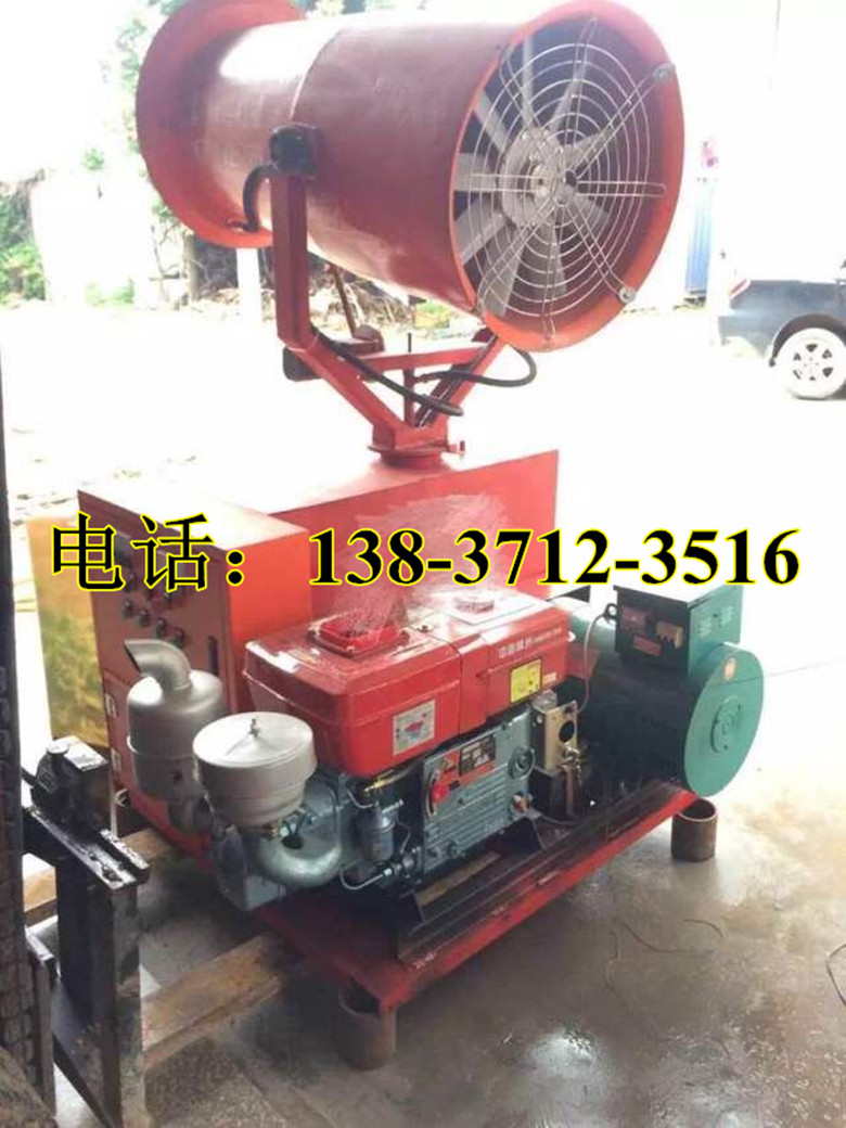 中牟除塵霧炮機(jī) 遠(yuǎn)程霧炮機(jī) 射程霧炮機(jī) 30米自動*除塵