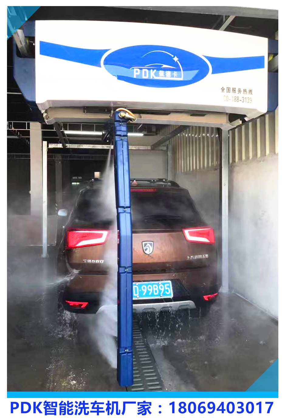 無接觸式全自動洗車設(shè)備廠家報價 無接觸式全自動洗車設(shè)備出廠價格