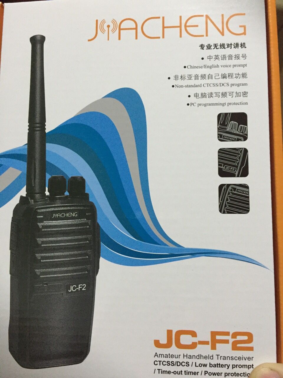 數(shù)字對(duì)講機(jī)哪家好@找杭州對(duì)講通貿(mào)易有限公司