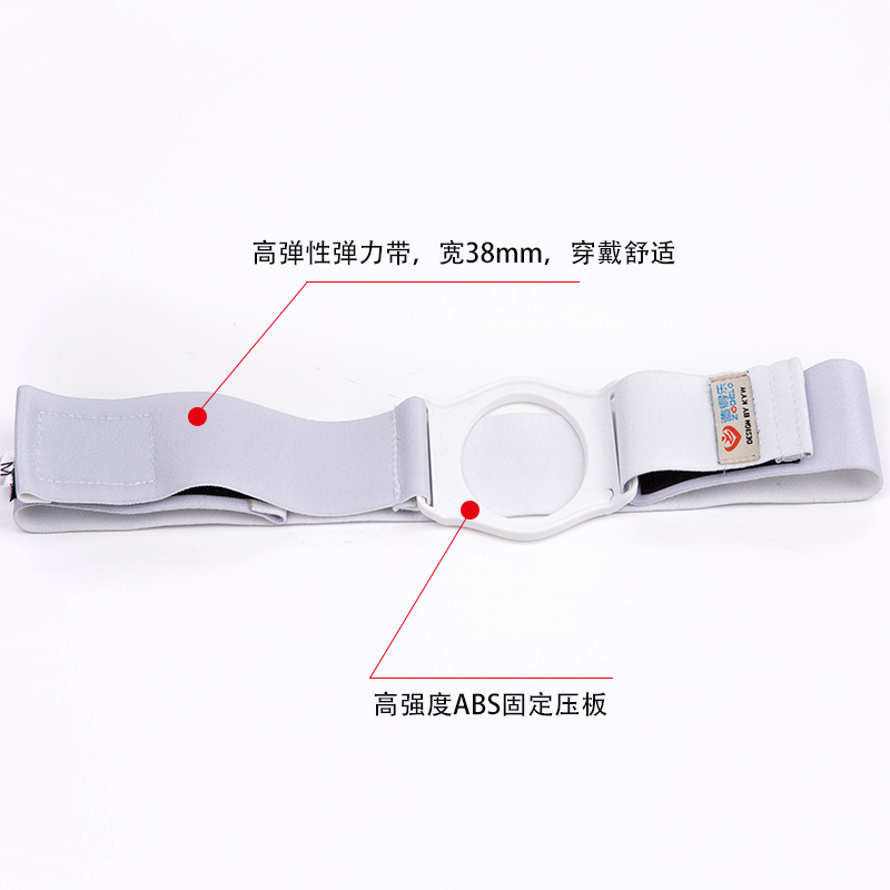 造得樂單側夜用型造口袋腰帶
