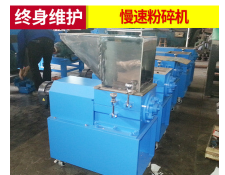 慢速粉碎機(jī) 環(huán)保靜音木材粉碎機(jī) 機(jī)邊粉碎機(jī) 輪胎雙軸撕碎機(jī)