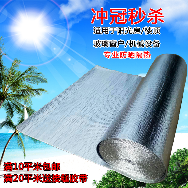 河北隔熱膜廠家 石家莊隔熱膜廠家