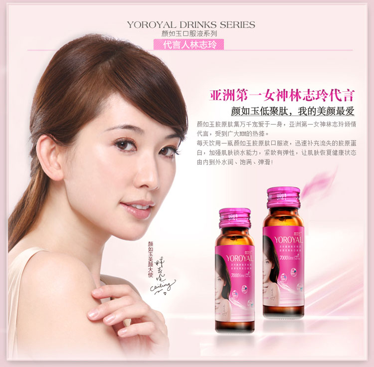 膠原蛋白貼牌加工OEM/ODM