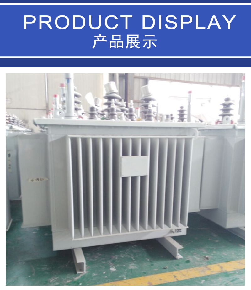 西寧泰鑫油變型號，西寧泰鑫油變?nèi)萘浚鲗幪斡妥兾迥瓯Ｙ|(zhì)
