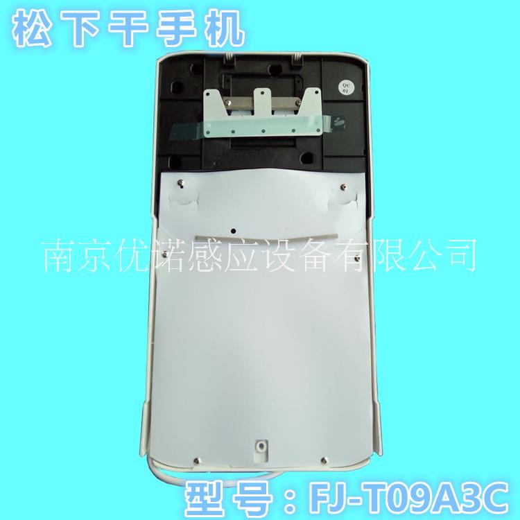 正品供應(yīng)*干手器FJ-T09A3C酒店衛(wèi)生間自動(dòng)烘手器感應(yīng)烘手機(jī)
