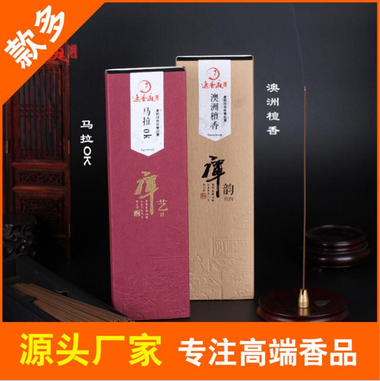 天然沉香線香檀香居家熏香