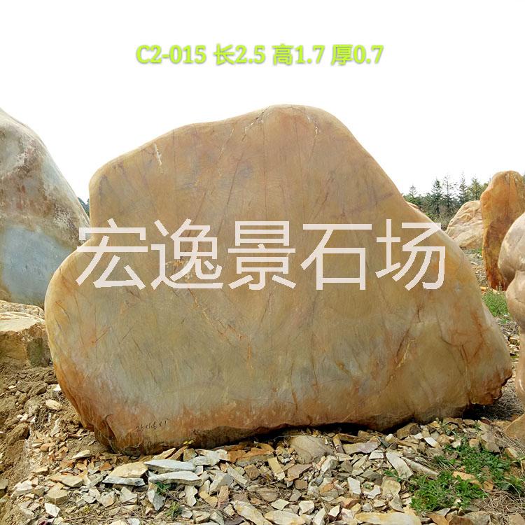 廠(chǎng)家直銷(xiāo)景觀刻字石批發(fā)黃蠟石