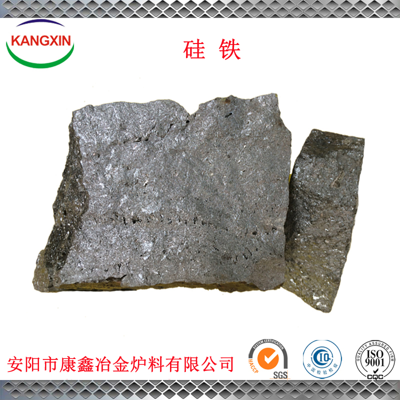 硅鐵75 硅鐵72 硅鐵塊 硅鐵