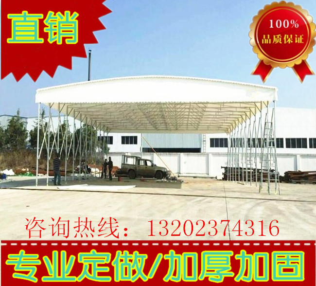 定做夜宵大排檔帳篷移動推拉蓬活動輪雨棚大型倉庫篷車棚伸縮遮陽篷