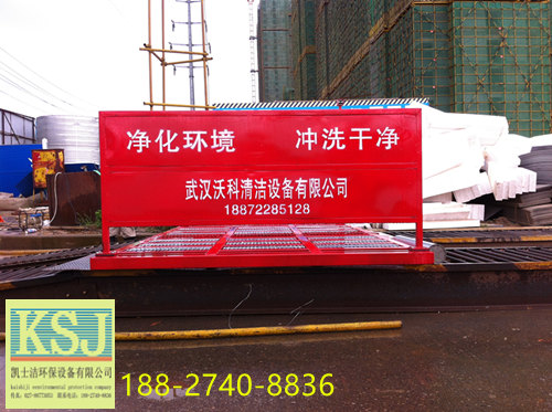 鄭州工地洗車機 工地車輛清洗器 工程車輛清洗機銷售價