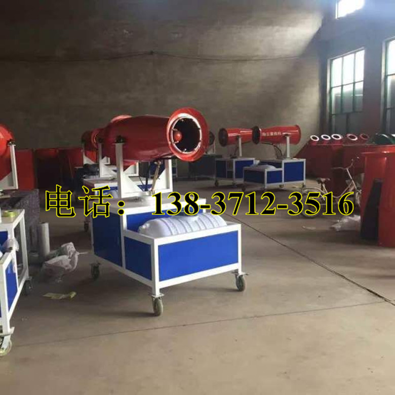 中牟除塵霧炮機(jī) 遠(yuǎn)程霧炮機(jī) 射程霧炮機(jī) 30米自動*除塵