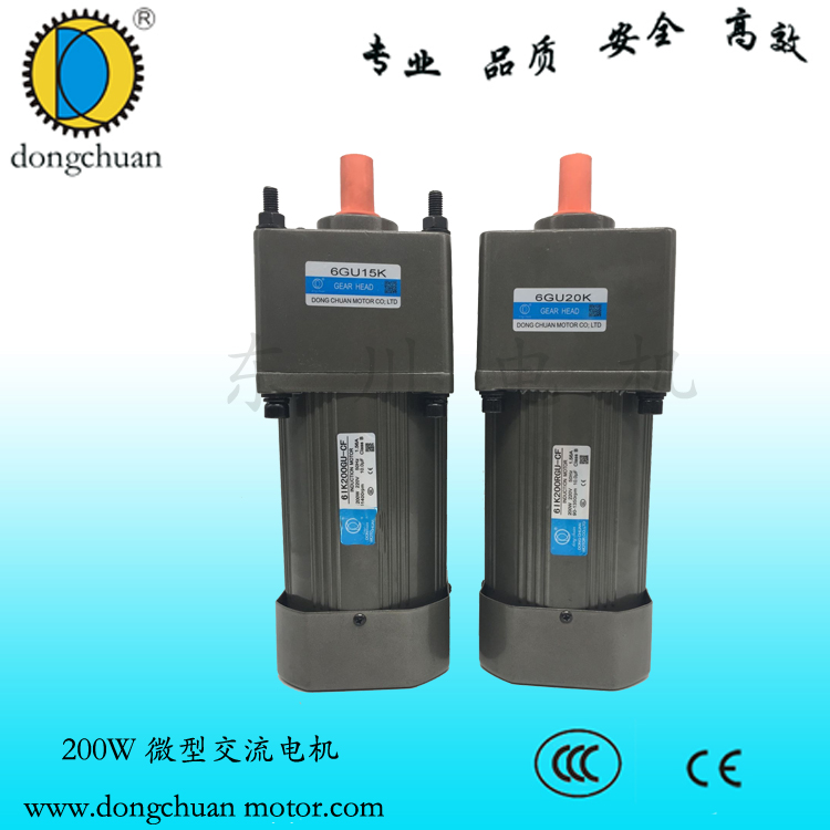 供應(yīng)200W定速電機(jī)， 4級(jí) 單相220V 調(diào)速200W