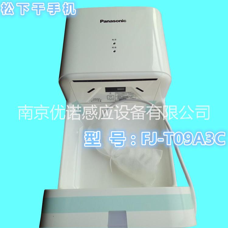 正品供應(yīng)*干手器FJ-T09A3C酒店衛(wèi)生間自動(dòng)烘手器感應(yīng)烘手機(jī)