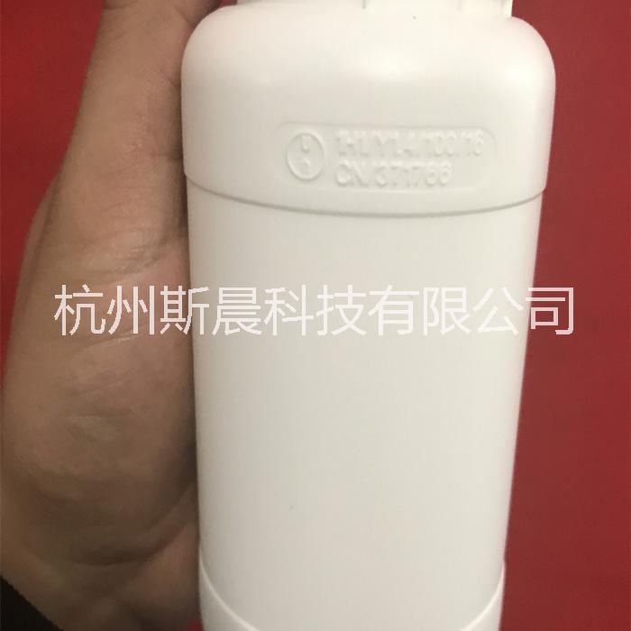 杭州斯晨 250ml氟化瓶 HDPE塑料瓶化工瓶高阻隔加厚樣品瓶試劑瓶 250mlHDPE塑料瓶