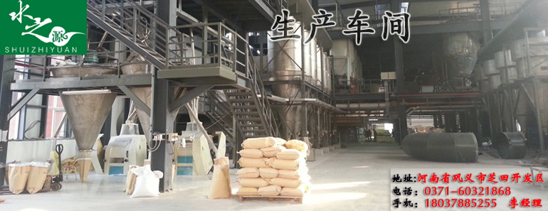 聚丙烯酰胺PAM陽泉聚鋁絮凝劑 陽泉PAM聚丙烯酰胺 陽泉聚鋁PAC絮凝劑