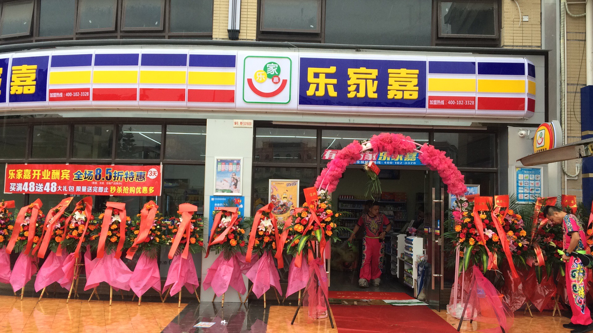 樂(lè)家嘉便利店開(kāi)在佛山，需要怎么提升凈利率？ 佛山便利店加盟 佛山便利店加盟-樂(lè)家嘉便利店加盟