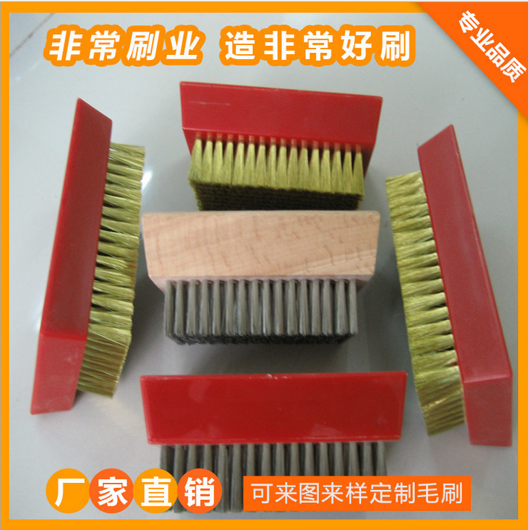 廠家直銷桿平型鋼絲輪/鋼絲刷/銅絲輪/銅絲刷