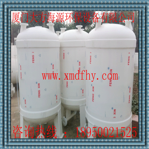 大方海源供應(yīng)DFHYPP計量罐真空計量罐