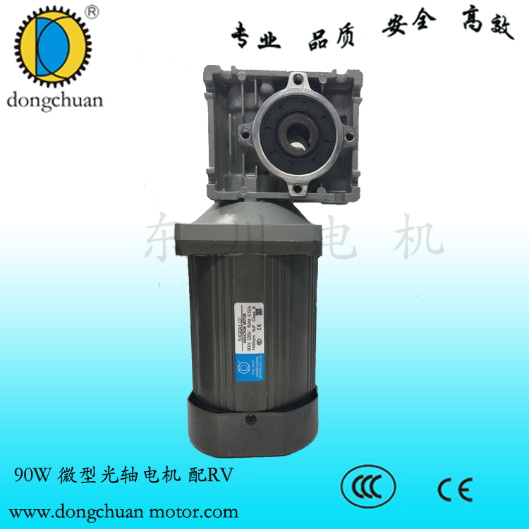 深圳東川供應(yīng)60W 交流電機(jī) 深圳東川供應(yīng)120w 交流電機(jī)