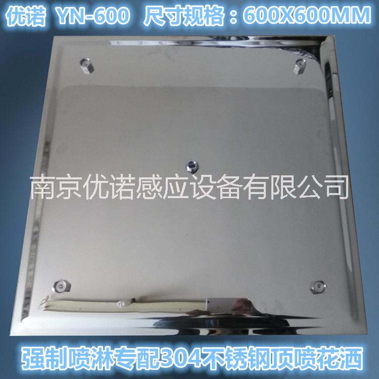 供應優(yōu)諾YN-600泳池強制淋浴器頂噴花灑感應強制淋浴器不銹鋼噴淋頭