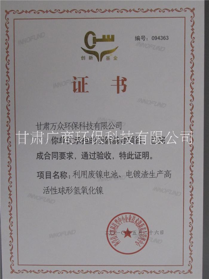 脫硫脫銷除塵塔廠家直銷 甘肅廣商環(huán)?？萍加邢薰?  title=