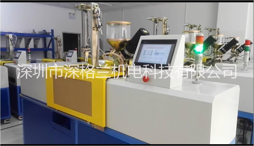 深圳 深格蘭|精密注塑機(jī)|全電動微型注塑機(jī)|模具