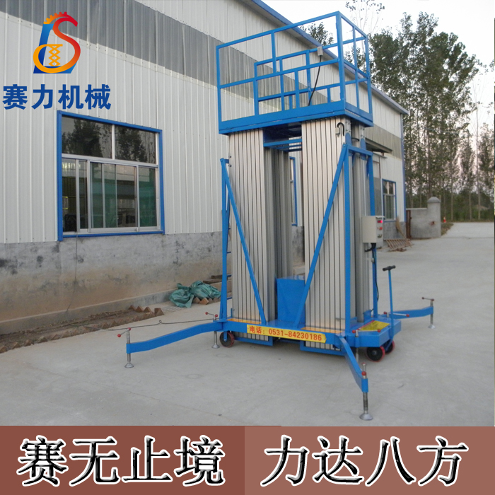 供應(yīng)升降機(jī)升降平臺(tái)哪家好