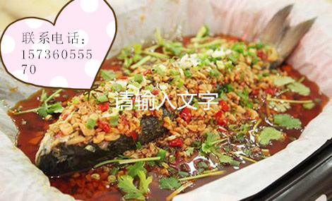 萬(wàn)州烤魚重慶火鍋培訓(xùn)紙上烤魚